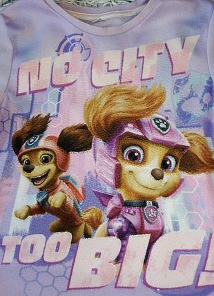 Дитяча флісова кофтинка,лонгслів щенячий патруль,скай,ліберті,paw patrol