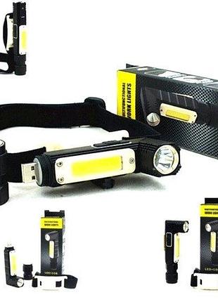 Фонарь с магнитом goread y112 usb xpg+cob