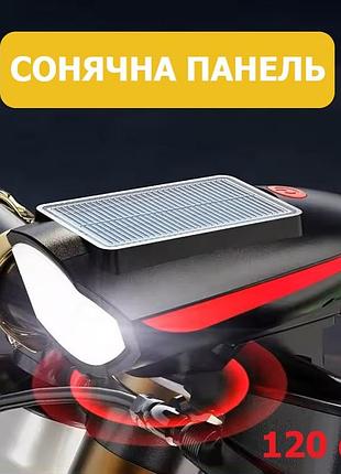 Велофара з сигналом 7599/s7588, сонячна батарея