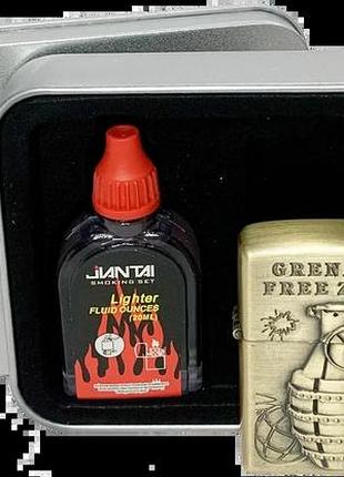 Подарочный набор "граната" 3в1 (зажигалка / бензин / мундштук) hl-368-4