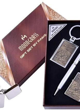 Подарочный набор ковбои ручка, брелок, зажигалка (al-203b-1)