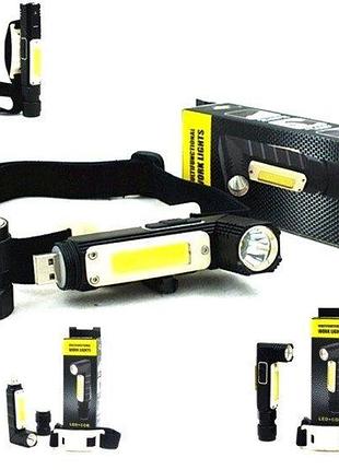 Фонарь с магнитом goread y112 usb xpg+cob