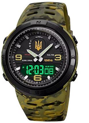 Часы наручные 5561/1655cmgnbk skmei, army green camo-black, ukraine