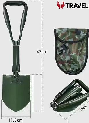 Лопата складана туристична з чохлом 47 см (hh416)