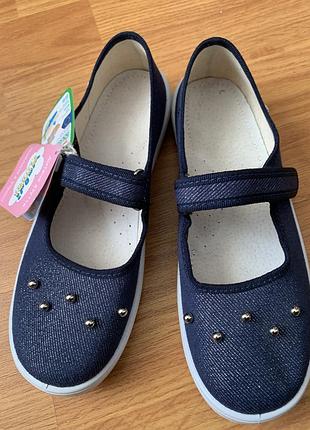 Тапочки для дівчинки