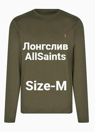 Кофта лонгслив allsaints green brace ls contrast crew