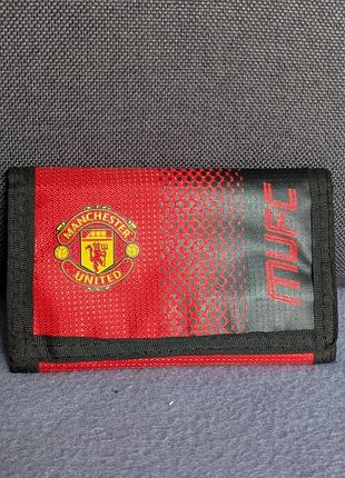 Manchester united оригинальный кошелек