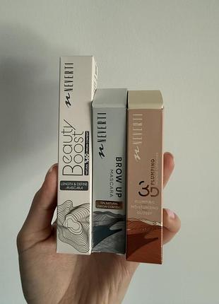 Косметика neverti