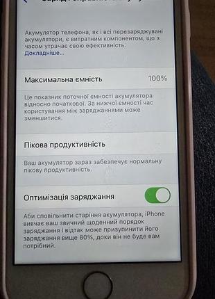 Iphone 8 хорошее состояние баттерея 100%, 256гб 4