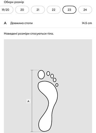 Чоботи для снігу 2