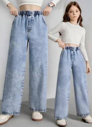 Голубые джинсы на девочку 11 лет