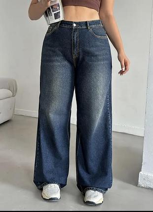 Джинсы женские