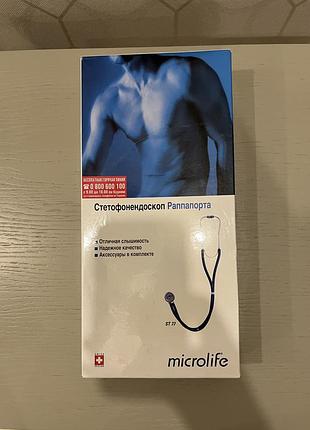 Стетофонендоскоп раппапорта st 77 microlife