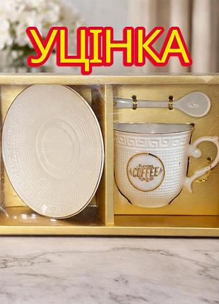 Уценка! чашка с ложечкой и блюдцем 250 мл (внутри чашки на емали присутствуют трещинки - на втором фото)