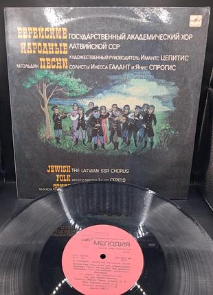 Редкая пластинка основная народные песни / платье / винил /vinyl /vintage
