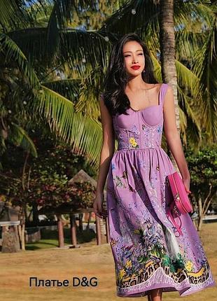 Спробуй приручити: сарафан в кролики dolce gabbana