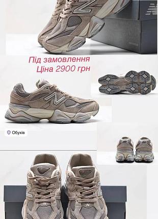 Кросівки new balance жіночі 36,37,48,39,40 розмір