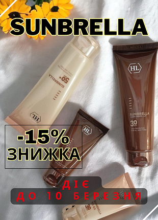 Sunbrella demi make-up spf 30 (с тоном)holy land☀️тонированный солнцезащитный крем spf 30 холиленд