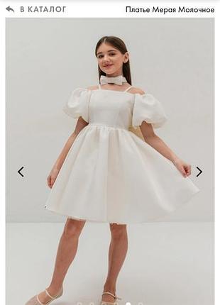 Сукня ,122 6