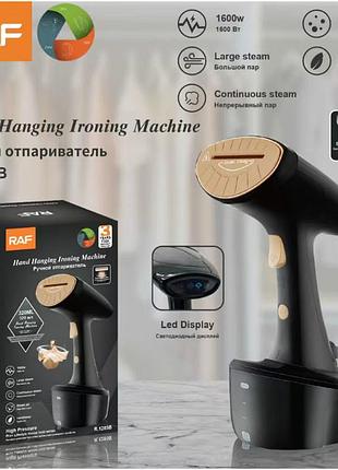 Відпарювач ручний raf r.1285b raf