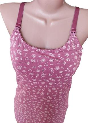 Майка для матерів-годувальниць