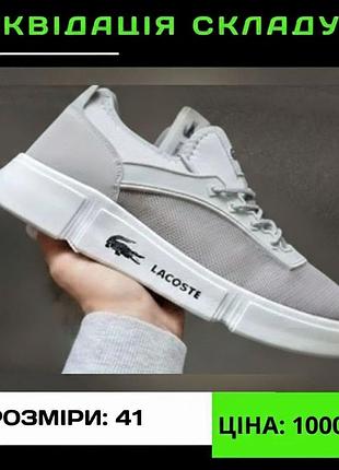 Кроссовки puma 10
