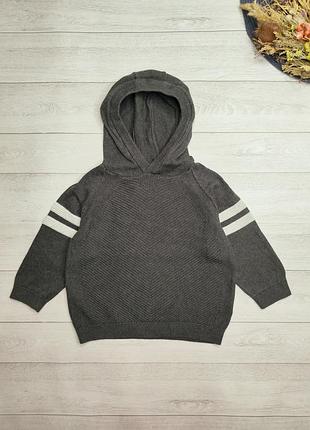 Кофта на хлопчика 1-1.5 роки (80-86)