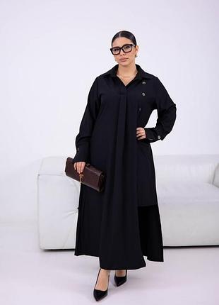 Сукня довга