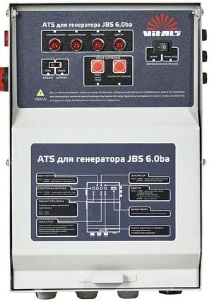 Генератор бензиновий vitals jbs 6.0ba 8