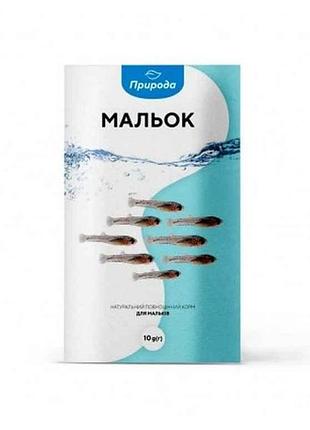 Корм для риб малек 10г тм природа