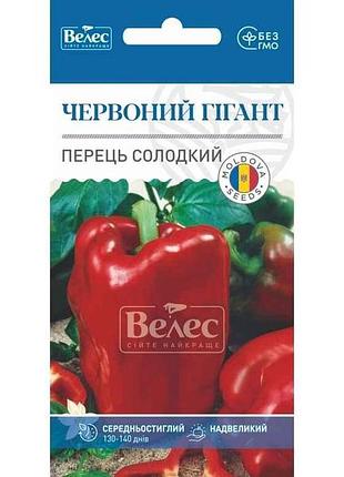Перець солодкий червоний гігант (20 пачок) 0,3г тм велес