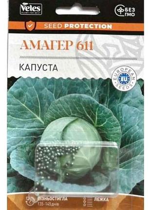 Капуста поздняя амагер 100шт инкрустированная евробликер (10 пачек) тм велес