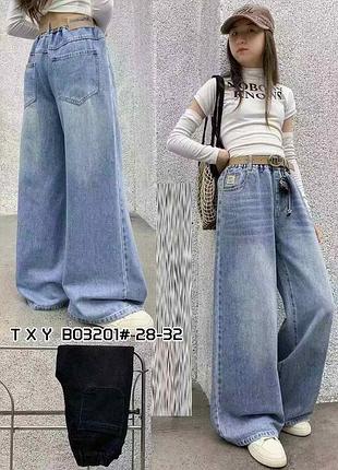 Джинси для дівчинки