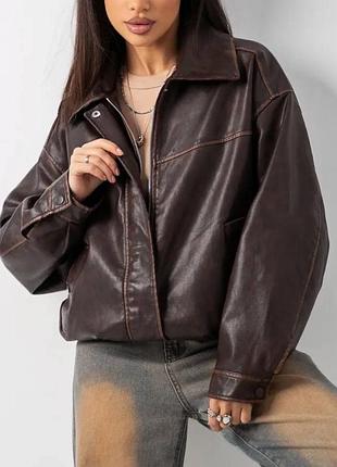 Стильний oversize бомбер з екошкіри