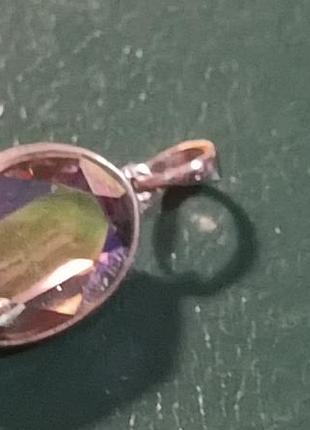 Кулон бижутерия.