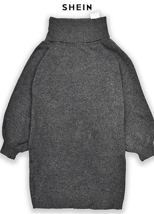 Новое серое платье с объемным воротом и широкими рукавами shein m