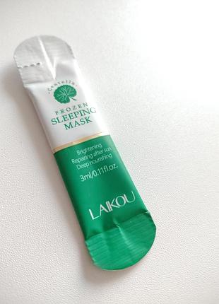 Омолаживающая ночная маска для лица с охлаждающим эффектом