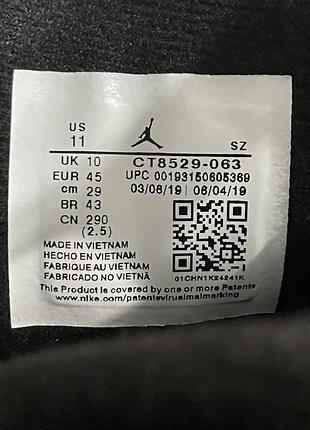 Новое поступление 9