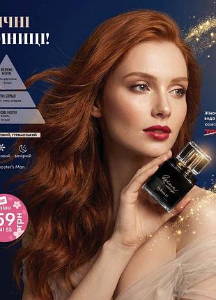 Жіночі,чоловічі парфуми