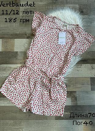 Комбінезон ромпер 11/12 років