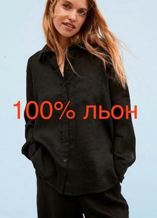 Лляна  сорочка avva comfort fit оверсайз чорного кольору