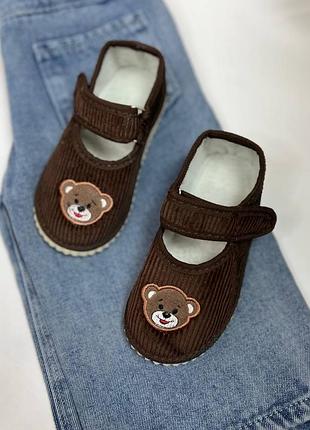 Тапки для діток🐻