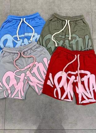 Шорти syna world