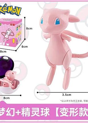 Фигурка pokemon mew с покеболом, 10 см, мини набор с коробкой