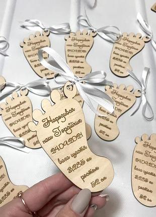 Подарунки на хрестини, народження дитини для гостей, сувеніри ніжки з дерева з метрикою