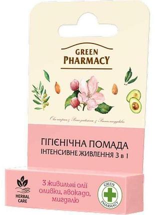 Гигиеническая помада интенсивное питание 3в1 3,6 г тм green pharmacy