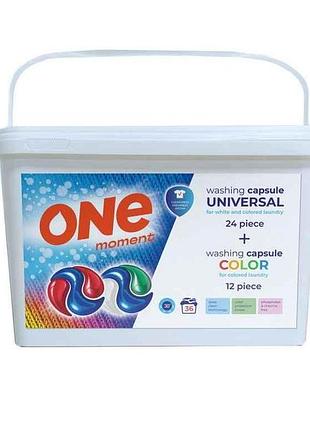 Капсулы для стирки 36шт универсальныеколор mix 3в1 тм one moment