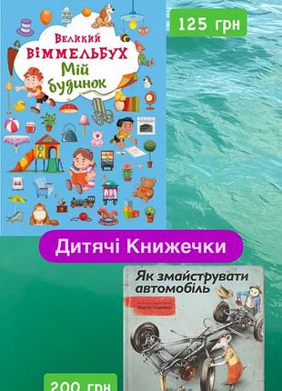 Коляска, іграшки, ляльки, лялька, барбі, пуф