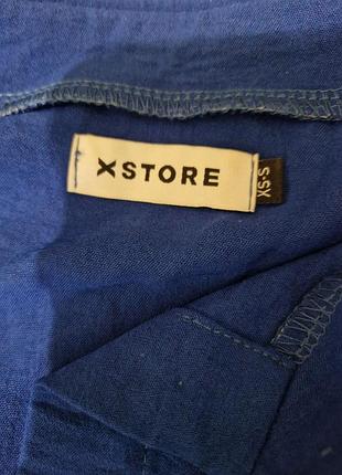 Костюм xstore