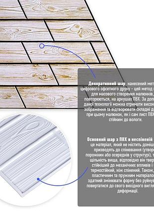 Декоративная пвх панель 960х480х4мм sw-00000577 2